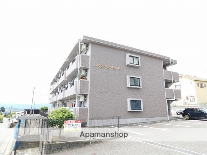 スプランディードの外観