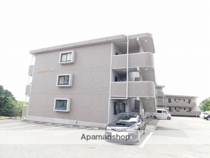 スプランディードの外観