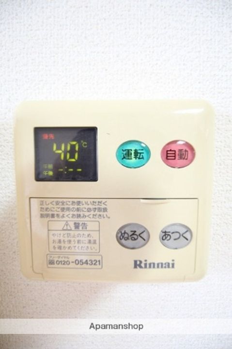 コンフォートパルA102のその他画像