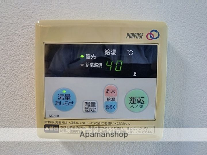 ピーコックマンション407のその他画像