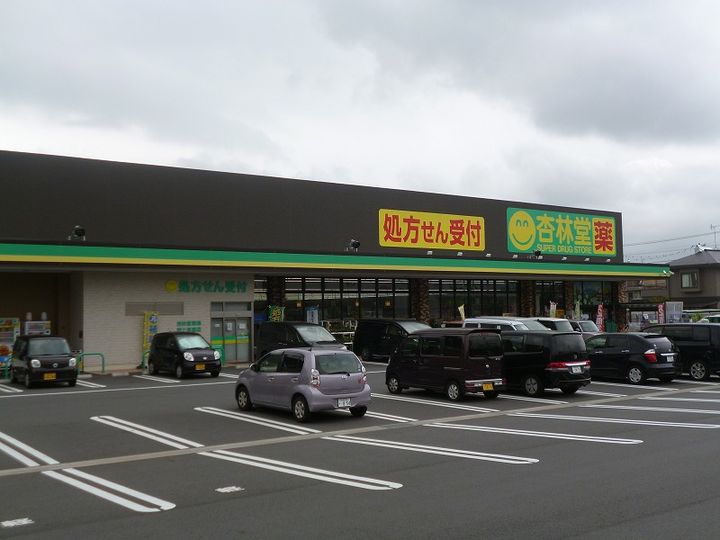 メルベーユあつはらA101の周辺