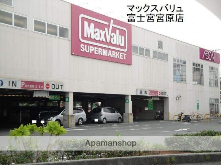 グランフィールズの周辺
