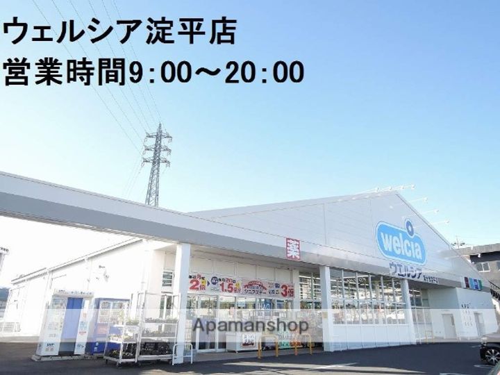 グランフィールズの周辺