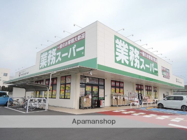 サンフラワー1-Dの周辺