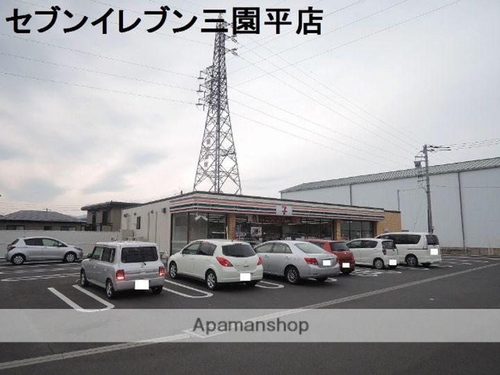 サンフラワー1-Dの周辺