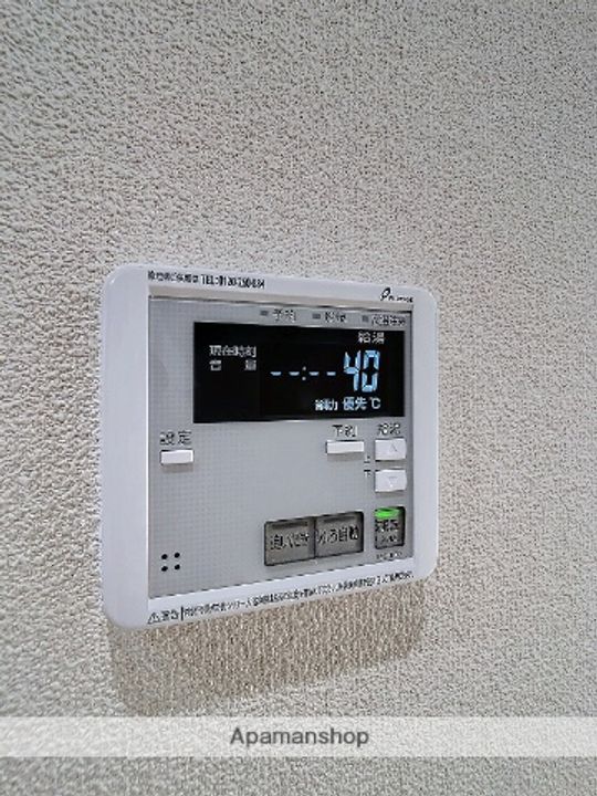 フジックスDのその他画像