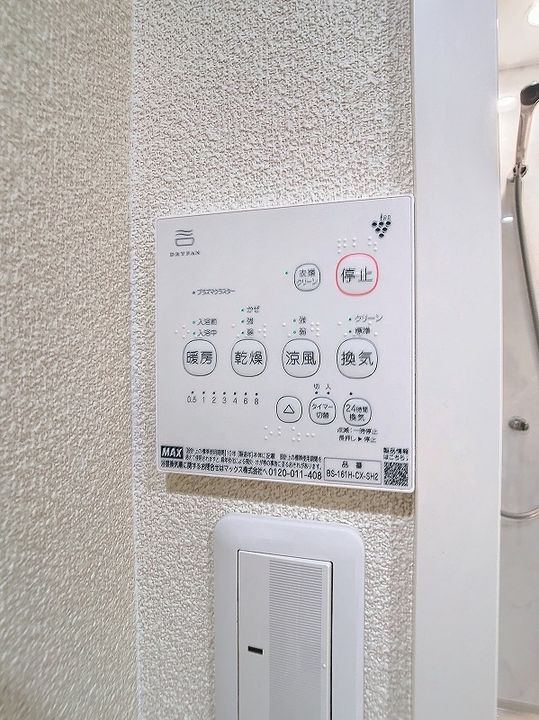 フジックスDのその他画像