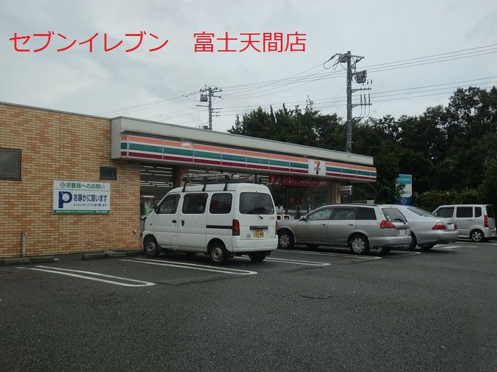 ハイツ久沢北A202の周辺