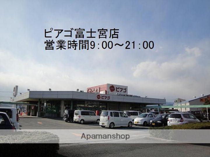 グリーンパール富士見ヶ丘の周辺