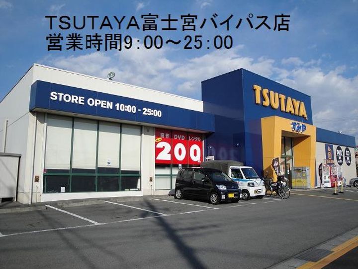 エム・スクウェアーⅡの周辺