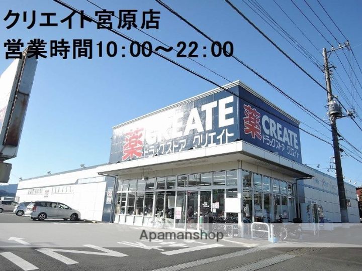 静岡県富士宮市宮原(一戸建)の賃貸物件戸建ての周辺