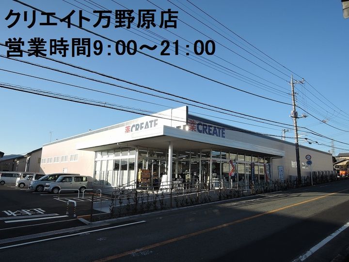 グランフィールドの周辺