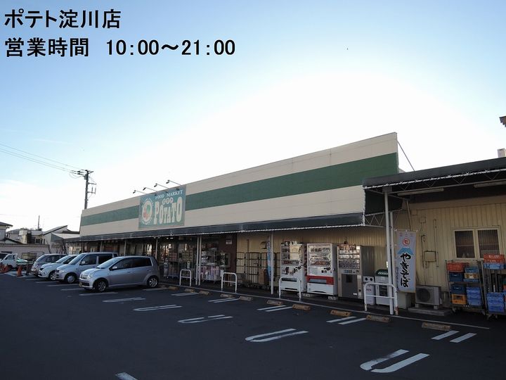 ボナールBの周辺