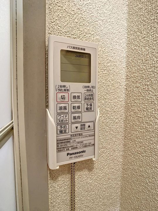 エスペランサAの内装