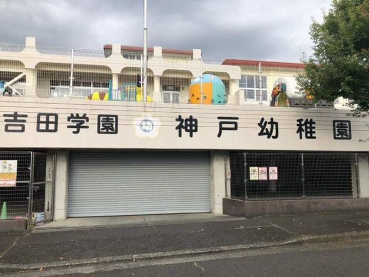 エスペランサAの周辺