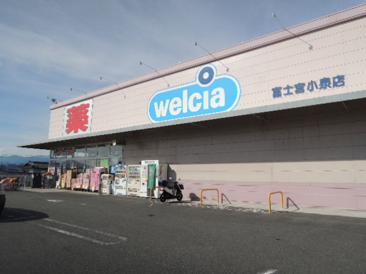 ヒルズの周辺