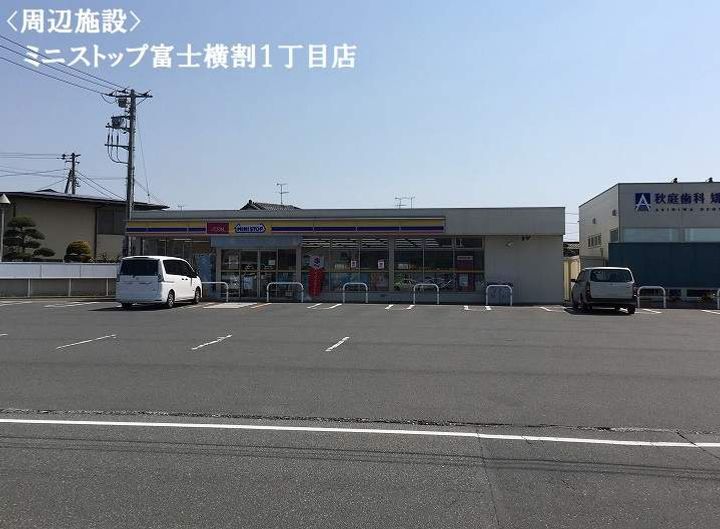 コンフォールの周辺