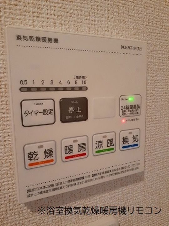 フェリス・カーサBのその他画像