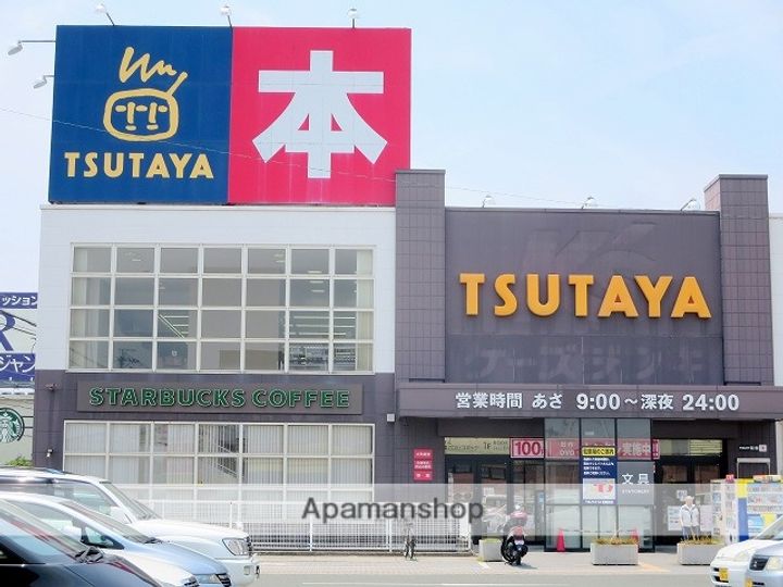 メゾンブライトAの周辺