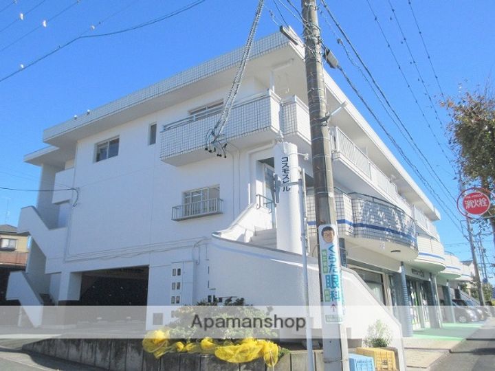 コスモスビル3Dの外観