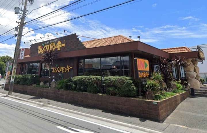 ヒルグランデの周辺