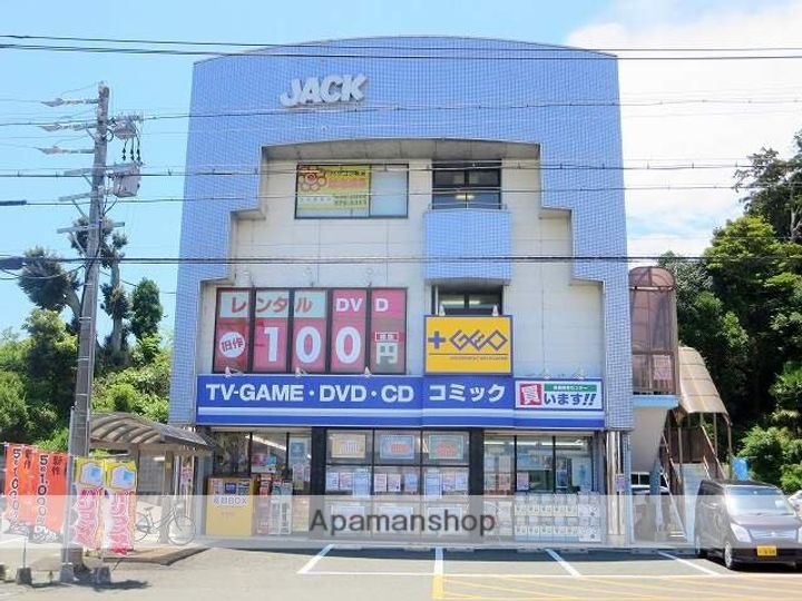 スタジオーネ201の周辺