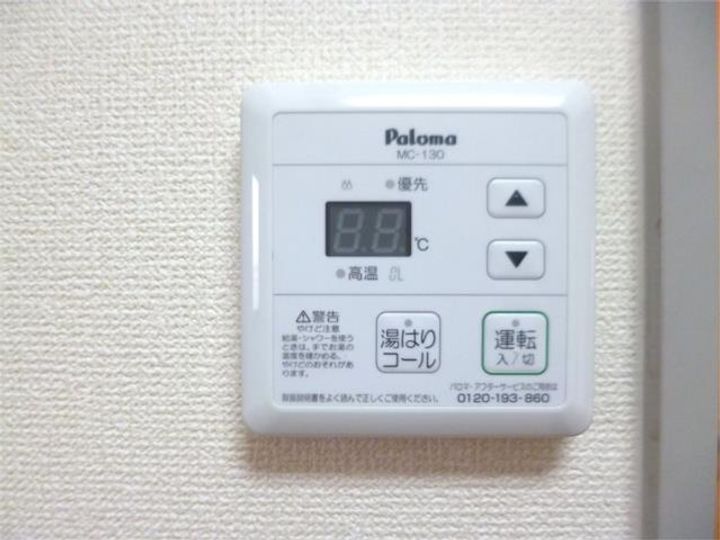 メゾンフィルライトのその他画像