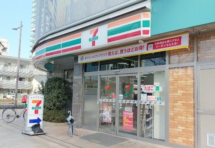 セランの周辺