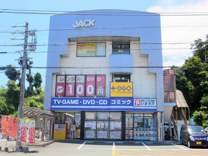 グラン・ヴィスタⅢの周辺