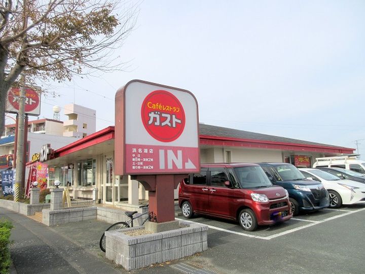 ココリスの周辺