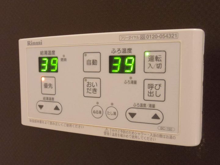 アルコリバーサイドのその他画像