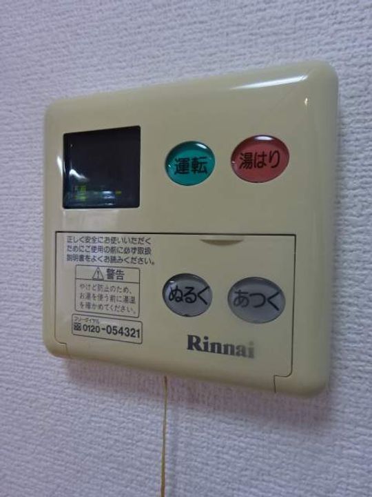 サンライフ鴨江の内装