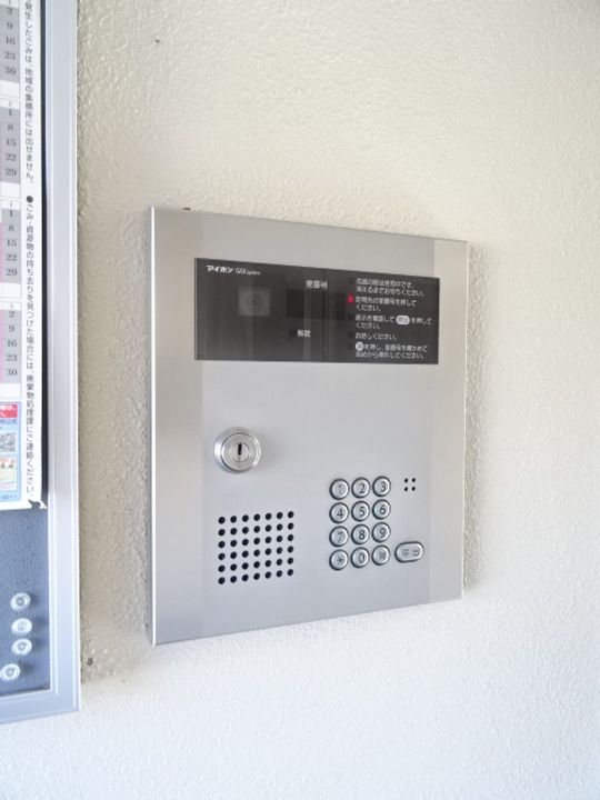 サンライフ鴨江の外観