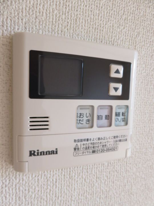 アラカルトⅢ205の内装