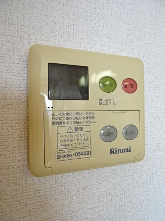 ソレアード Ⅱの内装