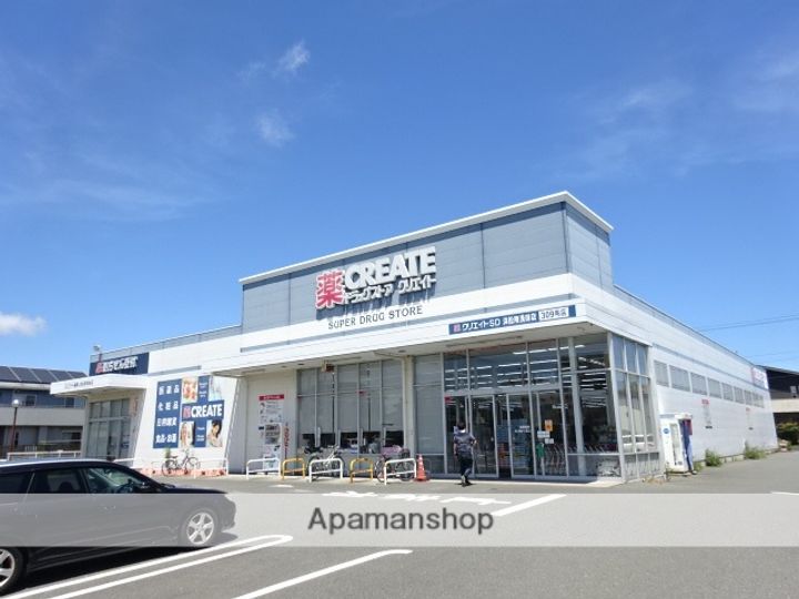 エルシオンの周辺