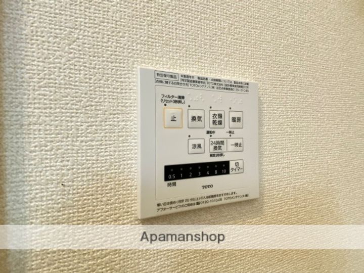 カーサ・ディ・ピーノの内装