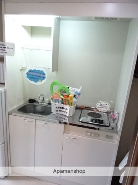 城北ロイドアパートAのキッチン