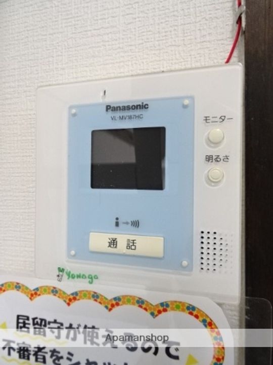 城北ロイドアパートAのその他画像