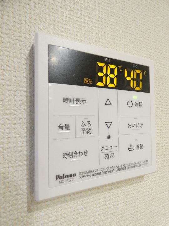D−HILLS名塚町のその他画像