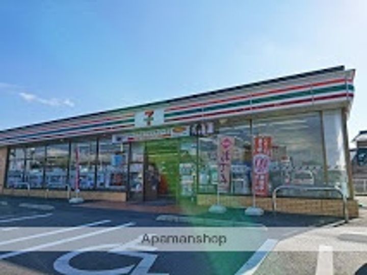 エスペランサの周辺