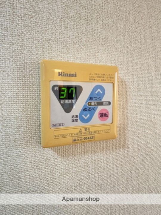 ウィンBのその他画像