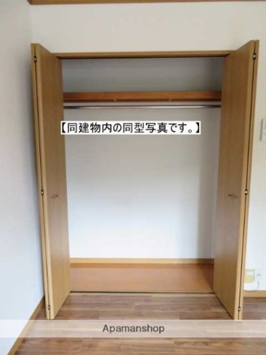 COCOHOUSE幸のその他画像