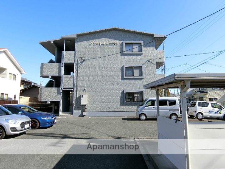 グランドキャニオン103の外観