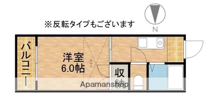 コーポヒカリの間取り