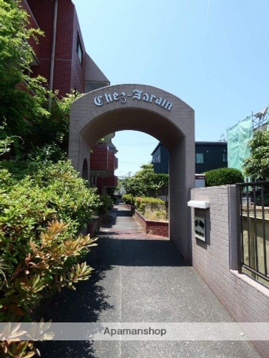 シェ・ジャルダン105の外観