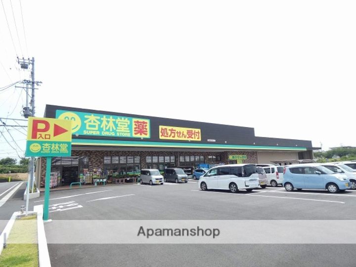 シェ・ジャルダン105の周辺