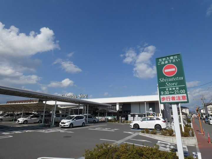 フローラ泉町E106の周辺