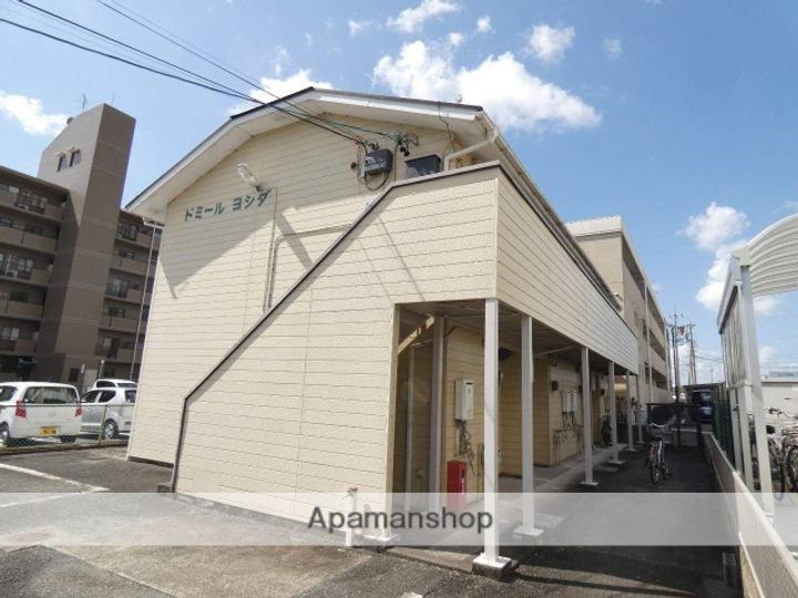 ドミールヨシダの外観