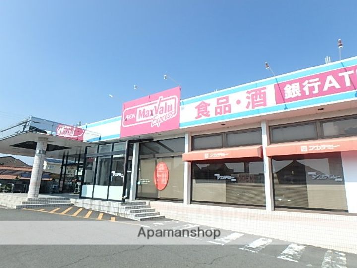 メゾンシュミヤの周辺